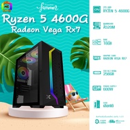 BONMECOM2 / CPU Ryzen 5 4600G / Radeon Vega RX 7 (On Board ) / Case เลือกแบบได้ครับ