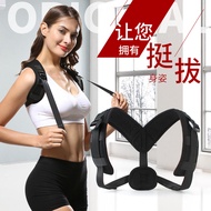 Hot Sale Back Posture Corrector Improve Hunchback Posture Corrector Back Support Corrector Corrector