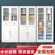 Steel Office File Cabinet Iron Cabinet Document Cabinet Data Cabinet Financial Voucher with Lock Drawer Storage Bookcase