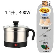 QY^Multi-Functional Electric Cooker Stainless Steel Electric Caldron Student Pot Dormitory Pot Cooking Noodle Pot Househ