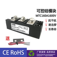Mô-đun Thyristor Hai Chiều MTC110A 1600V 160A 200A 300A-16 Công Suất Cao 24V Mô-đun Thyristor Có Thể