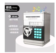 Others - 存錢罐，電子兒童存錢罐，自動提款機式密碼鎖存錢罐，帶音樂存錢罐，現金硬幣儲蓄盒，自動移位功能 (銀色)