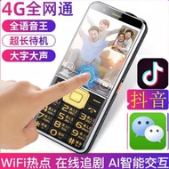 Video chat full Netcom candy bar large screen touch screen mobile Unicom Telecom elderly mobile phone elderly mobile pho