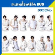 BUS Because of You I Shine Acrylic Stand 789survival
