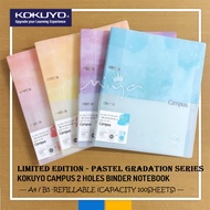 [LIMITED EDITION] Kokuyo Campus 2 Holes Binder Notebook A4 / B5 -REFILLABLE (CAPACITY 100SHEETS) Kok