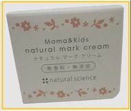MAMA & KIDS 去妊娠紋潤膚霜 NATURAL MARK CREAM 30G