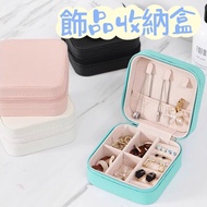 T Texture Jewelry Box Jewelry Storage Box Jewelry Box Jewelry Box Jewelry Storage Box Simple Nordic 