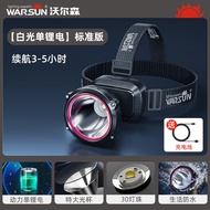 Warsun Headlamp Strong Light Super Bright Rechargeable Head-Mounted Flashlight Night Fishing Ultra-L