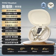 Bluetooth หูฟังแบบสวมหู 2025 คุณภาพเสียงสูง ลดเสียงรบกวน ไร้สาย สำหรับกีฬา ใช้กับ Apple Vivo Xiaomi 