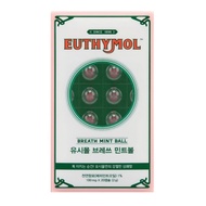 [EUTHYMOL] Breath Mint Balls 1Pack (20pcs) | Fresh Mint Candy for Bad Breath Care