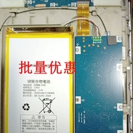 Suitable for Stepper Home Teaching Machine EEBBK H8 H8S H9 H8A H9A H9S H10 Tablet Battery