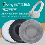 Suitable for Sony Sony WH CH520 Earphone Cover Headphone Cover Accessories Replacement Earmuffs Foam