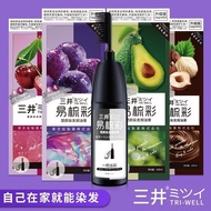 Mitsui Hair Dye Cream Easy Comb Color Hair Dye Popular Color Color Colorful Hair Dye Cream Planting 