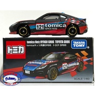 Hoonbao Shop TOMY Tomica Netz TOYOTA GR86