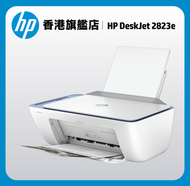 HP DeskJet 2823e 多合一打印機