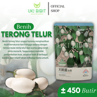 Kemasan Original | Benih Biji Terong Telur Putih | Terong Susu | Terong Putih Bulat