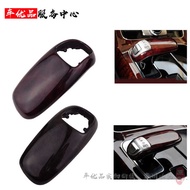 Suitable for Audi A8L Gear Shift Head Shift Handle Cover Mahogany Handball Cover A8L Gear Switch But