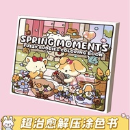 Adult Decompression Coloring Book Graffiti Coloring Book Coloring Book Relieve Anxiety Coloring Book