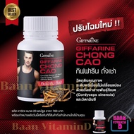 Cordyceps Viagra Health Supplement