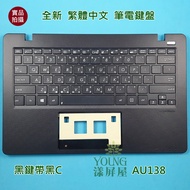 [Yangping House] Tax Included ASUS ASUS F200C F200L F200M X200C X200L X200M Black Keyboard with C Ca