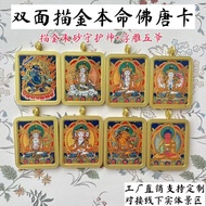 【Shipment Within 24 Hours】Waterproof Sweatproof Amulet For Protection Good Luck Career Success Evil 