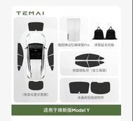 出售全新Tesla Model Y 露營床墊一套