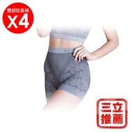 【京美】健康竹炭銀纖維提臀褲(4件組)-美