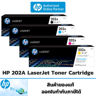 โทนเนอร์ HP 202A Original LaserJet Toner Cartridge ของแท้ HP by Earthshop CF500A CF501A CF502A CF503