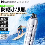 iLab Outdoor Sunscreen Protection Essence Spray Silver Bottle Broad Spectrum Skin Protection Beauty