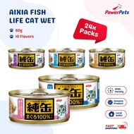 [Bundle of 24] Aixia Jun Can Mini Cat Can Food 65g Tuna with Flake Chicken Whitebait Dried Skipjack 