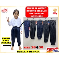 Seluar Tracksuit Panjang Sukan Pra Seluar Murah Budak & Dewasa kosong plain 20-58 sport
