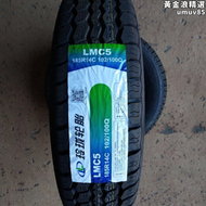 【好康】玲瓏加厚載重輪胎165/175/185/195/215 70/75 R13C 14C/LT 15C 16