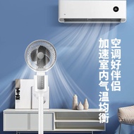 Remote-Controlled Air Circulation Fan, Nano World Household Vertical Floor Fan, Turbo Silent Convect