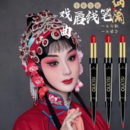 Drama Cosmetics Full Set Face Drama Peking Drama Vietnam Drama Huangmei Drama Huadan Xiaosheng Lip G