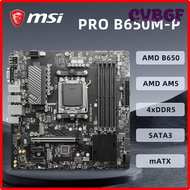เมนบอร์ด B650M-P CVBGF MSI PRO รองรับซ็อกเก็ต AM5 Ryzen 9 7950X3D 7800X3D R7 R5 7600X CPU AMD 4xDDR5