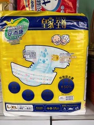 ElderJoy 安而康 成人紙尿褲 L-XL & 喜舒樂白十字 日本成人紙尿褲 安全防護型L-LL