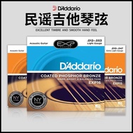 Dadalio Guitar Strings Phosphor Copper Acoustic Guitar Strings Full Set Acoustic Guitar Strings One 