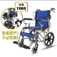 ??熱賣現貨????輪椅車折疊輕便小便攜老年人殘疾人免充氣超輕透氣手推代步車
