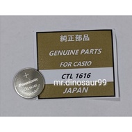 CTL1616 Battery CTL1616F Panasonic For Casio G-Shock Baby-G. Made ctl1616 cr2016