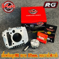 เสื้อสูบพร้อมลูก Wave125 FI ไฟเลี้ยวบังลม ลูก57 มิล หลบ4วาล์วขนาด18/21