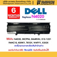 แบตเตอรี่ Dell Battery Notebook Inspiron N4020 N4030 14V 14VR M4010 N4030D Series) FMHC10 TKV2V