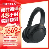 索尼（SONY） WH-1000XM4智能降噪无线蓝牙耳机 头戴式Hi-Res高解析度降噪立体声耳麦 智能免摘对话高清通话 黑色