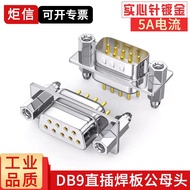 Copper Pin DB9 In-Line Soldering Board Type RS232PCB Circuit Board Plug DP9 Soldering Board Head Con