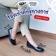 IQ STYLE รองเท้าคัทชูผู้หญิง ทางการ (ส้นเตี้ย) รหัสHJ2-MRE6045