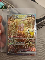 夢幻EX SAR 129/103 SAR 閃色寶藏ex card
