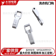 MFG63099101 Washing Machine Door Hook Supplier 25.9.22