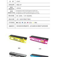 Suitable for HP HP993X Ink Cartridge HP P77740 E77650 77940 E77660 MFP 777z 774dn 777 772dn 779dn Pa