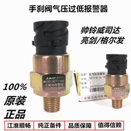 Jianghuai Shuai Ling H330Q6 Jun Ling V6V7 Colling J6 Gelfa Handbrake Alarm Switch Air Pressure Over 
