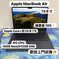 （超輕薄Air🔥MacBook M3 Air系列 APPLE  MacBook Air M3 2023 M3 CPU/ 16GB Ram / 512GB SSD/8核心GPU/Liquid Retin