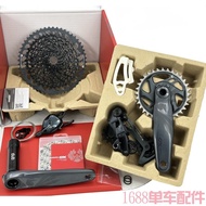 ชุดเปลี่ยนความเร็ว SRAM GX Eagle 12 ความเร็ว ชุดเครื่องยนต์แบบมือถือสำหรับรถจักรยานทุ่ง หม้อน้ำ 52T